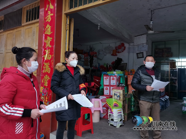 防疫學習兩不誤 瀘縣潮河鎮(zhèn)大學生志愿者織就鄉(xiāng)村抗疫亮麗風景線(圖2)