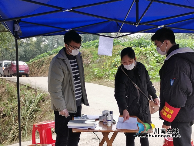 防疫學習兩不誤 瀘縣潮河鎮(zhèn)大學生志愿者織就鄉(xiāng)村抗疫亮麗風景線(圖4)