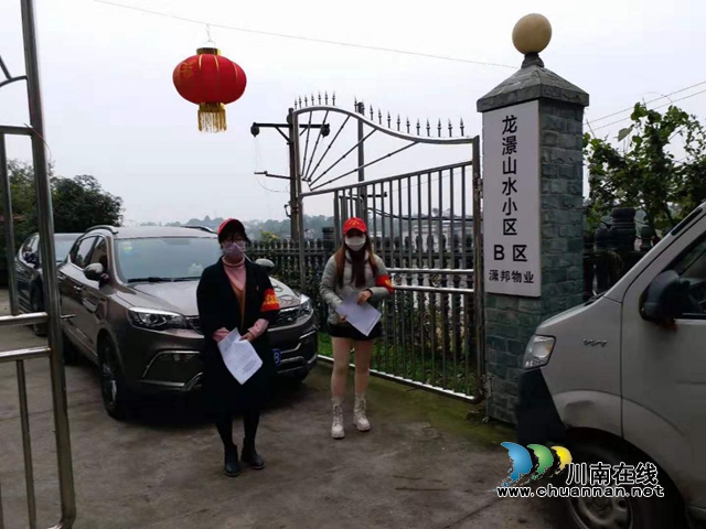 龍馬潭區(qū)特興街道：母女齊上陣，熱心志愿顯擔(dān)當(dāng)(圖2)