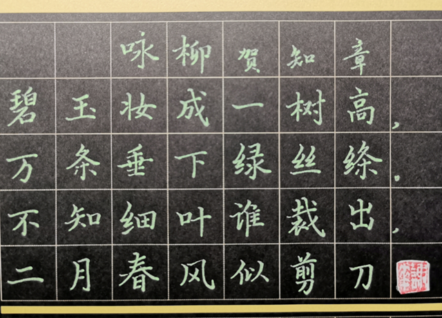 春回大地新，以微薄之力續(xù)戰(zhàn)“疫”(圖2)