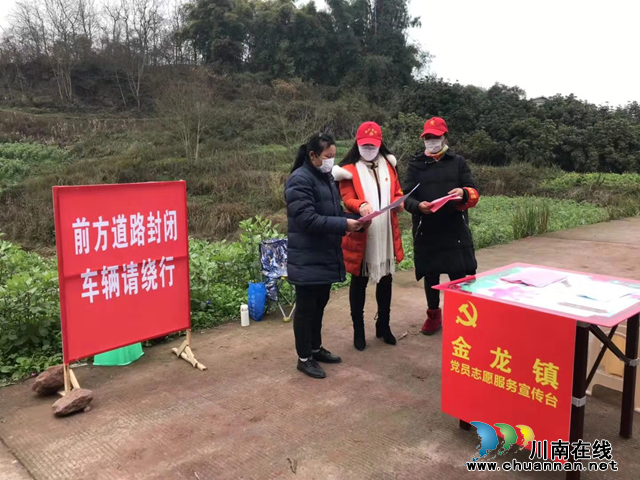母女搭檔上“疫”線   守“點”奉獻(xiàn)“微力量”
