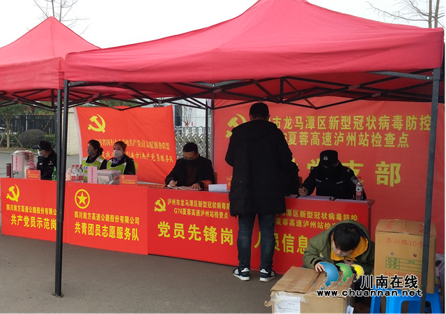 龍馬潭區(qū)綜合行政執(zhí)法局：別樣的春節(jié)，別樣的堅守
