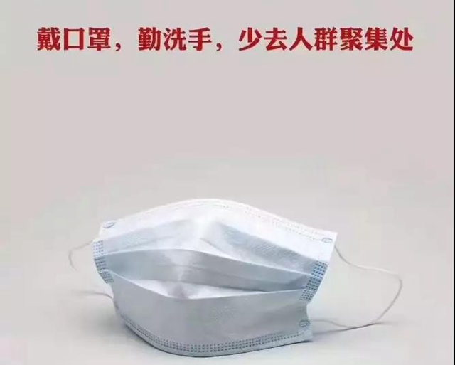西南醫(yī)大中醫(yī)院告訴你：警惕！消毒劑要慎用，別讓消毒變“投毒”(圖4)