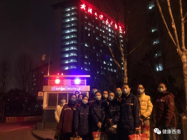 西南醫(yī)大附院援鄂日志：你們來(lái)了，真好！(圖4)