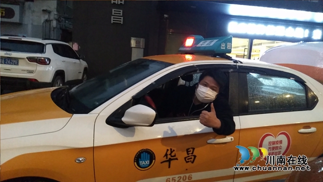西南醫(yī)大中醫(yī)院馳援武漢：“他二舅”在一線感慨萬(wàn)千(圖5)