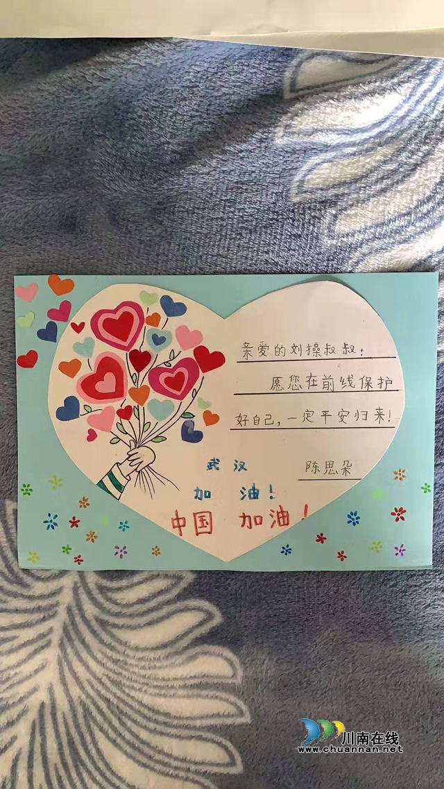 西南醫(yī)大中醫(yī)院馳援武漢：“他二舅”在一線感慨萬(wàn)千(圖6)
