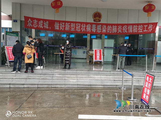 納溪區(qū)行政審批局做好疫情防控和便民辦事(圖1)