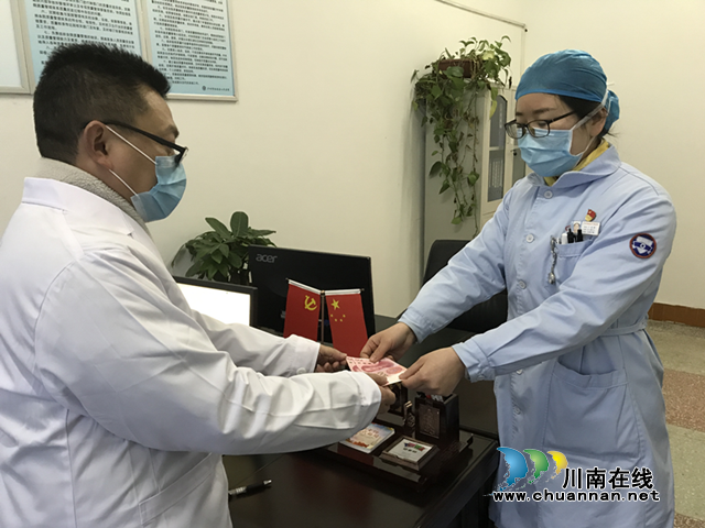 納溪區(qū)衛(wèi)健系統(tǒng)，“特殊黨費”踐誓言(圖1)
