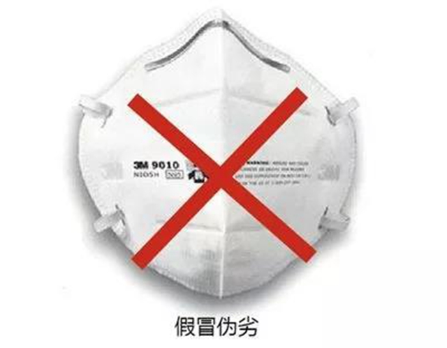 突發(fā)疫情期間可能涉及的法律問(wèn)題，點(diǎn)我全知道！(圖2)