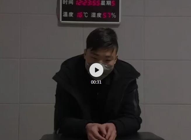 實(shí)施“口罩詐騙” 自貢男子被拘?。ǜ揭曨l）(圖1)