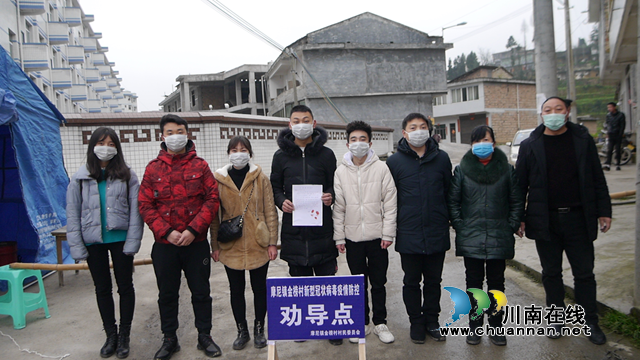 敘永摩尼金榜村第一書記駐村“戰(zhàn)疫”：關鍵時刻，挺在一線