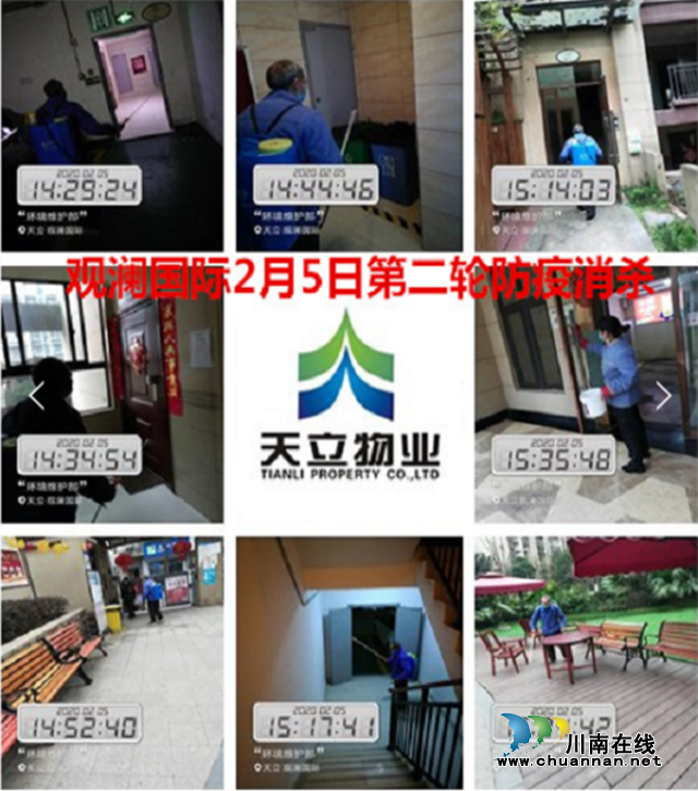 江陽區(qū)住建局：致敬最美逆行者，堅(jiān)守中的江陽物業(yè)人(圖3)