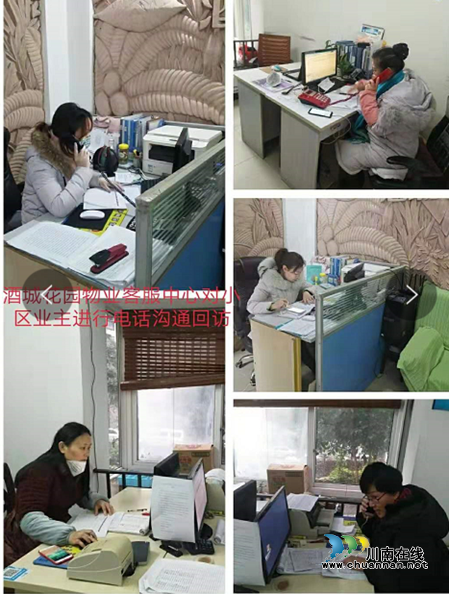 江陽區(qū)住建局：致敬最美逆行者，堅(jiān)守中的江陽物業(yè)人(圖6)