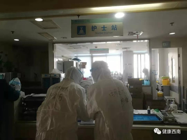 西南醫(yī)大附院援鄂日志：等戰(zhàn)“疫”勝利了，我們?nèi)コ詿岣擅妫?圖7)