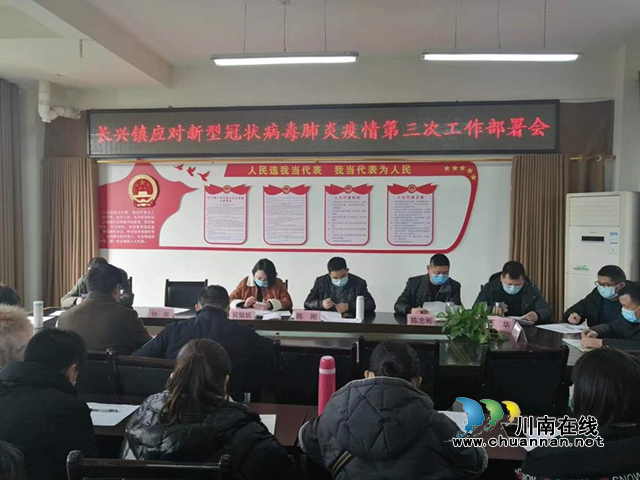 宜賓南溪區(qū)長(zhǎng)興鎮(zhèn)“戰(zhàn)斗連”，沖在抗“疫”最前線