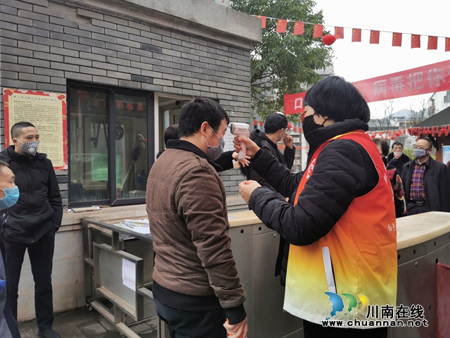 致古藺鎮(zhèn)一線抗疫人員：你守護大家，我守護你