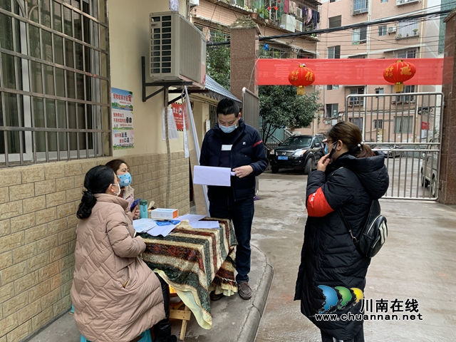致古藺鎮(zhèn)一線抗疫人員：你守護(hù)大家，我守護(hù)你(圖5)
