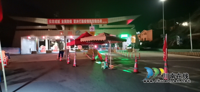 致古藺鎮(zhèn)一線抗疫人員：你守護(hù)大家，我守護(hù)你(圖4)