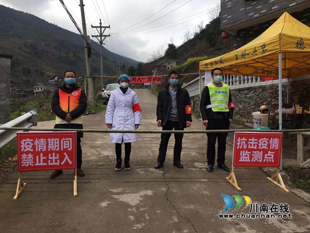致古藺鎮(zhèn)一線抗疫人員：你守護(hù)大家，我守護(hù)你(圖9)