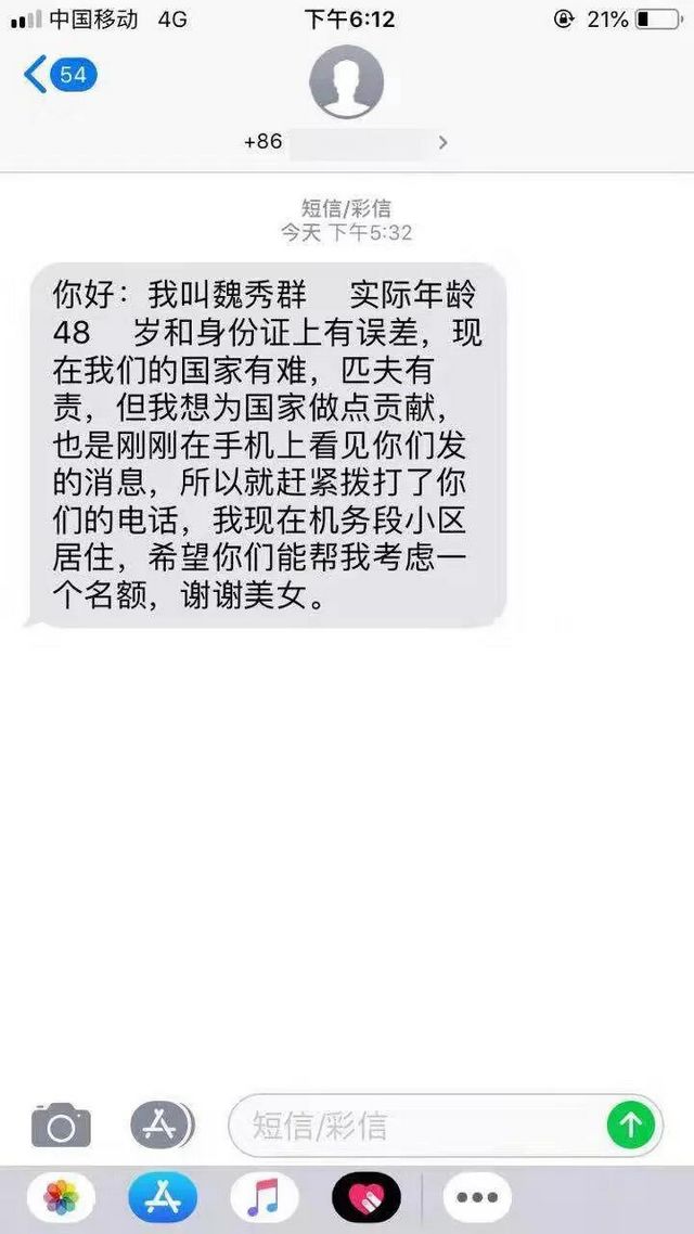 感動甜城！內(nèi)江口罩生產(chǎn)線開工在即，眾多報名者自愿無償出力(圖2)