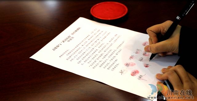 瀘州首家民營(yíng)醫(yī)院響應(yīng)中國(guó)非公醫(yī)院協(xié)會(huì)弛援武漢一線號(hào)召 21名醫(yī)護(hù)人員踴躍請(qǐng)戰(zhàn)(圖8)