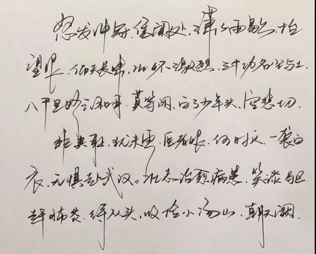 【西南醫(yī)大中醫(yī)院·馳援武漢】媽媽，對不起，這次我食言了！(圖5)