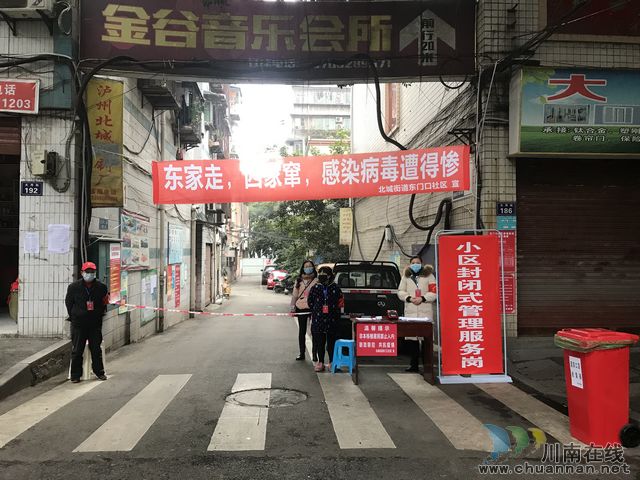 北城街道：機(jī)關(guān)社區(qū)干部下沉一線 小區(qū)封閉管理立竿見(jiàn)影(圖2)