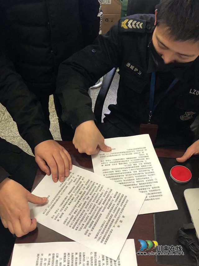 融通安防：上下一心 共克時艱  在疫情防控大考中亮本色展風采(圖3)