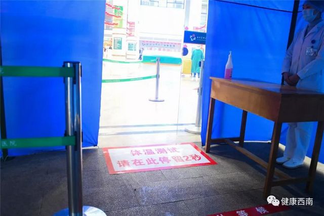 2秒測出體溫 西南醫(yī)大附院啟用紅外線體溫監(jiān)測系統(tǒng)(圖5)
