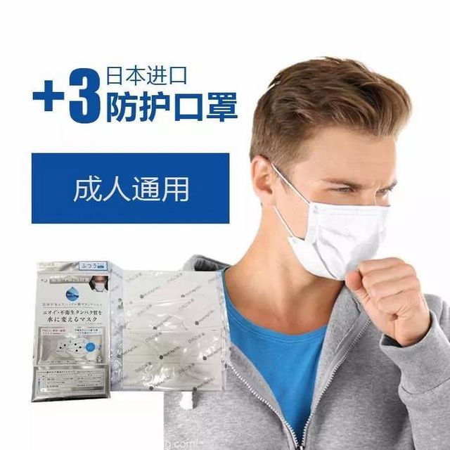 內江市組織10萬個口罩進價投放市場！今天10點起，內江市民網(wǎng)上可購(圖2)