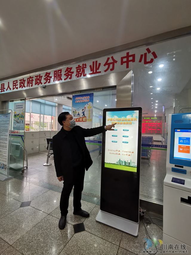 瀘縣疫情期間多舉措服務返鄉(xiāng)農民工就業(yè)保障企業(yè)用工(圖3)