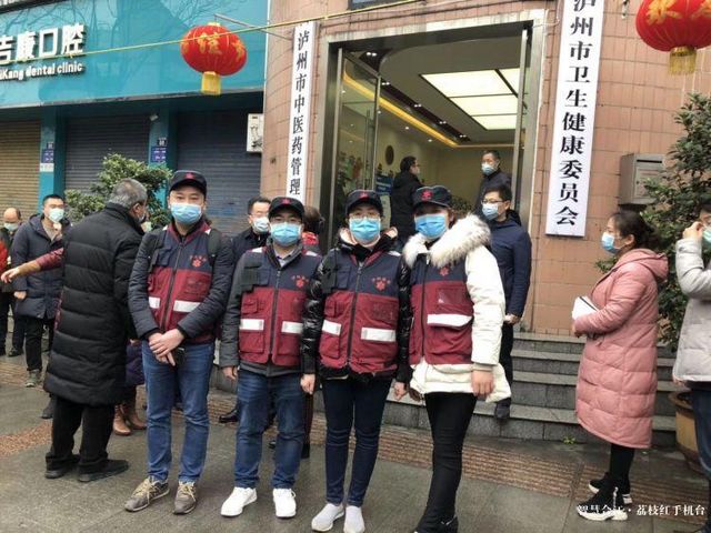 壯士出征！合江四名醫(yī)護(hù)人員開(kāi)赴湖北支援前線！(圖3)
