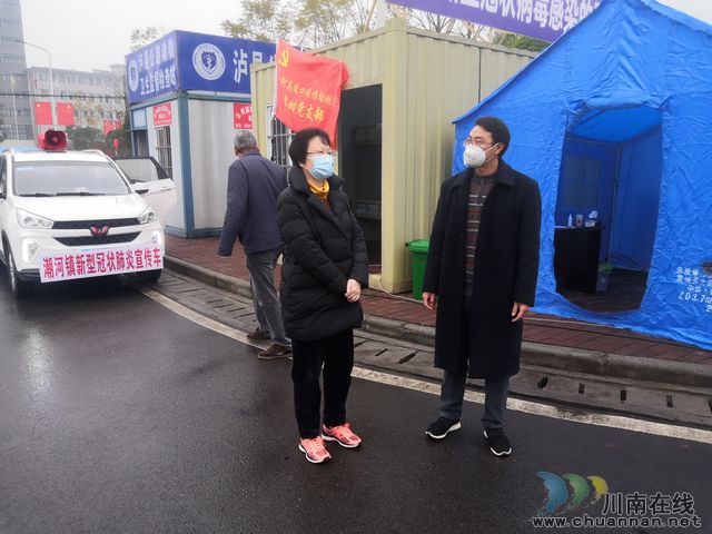 瀘縣委常委、宣傳部長陳佳到潮河鎮(zhèn)督導(dǎo)新冠肺炎疫情防控工作