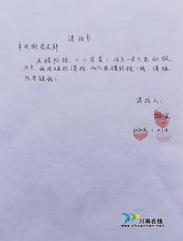 古藺縣大村鎮(zhèn)：那一抹 “紅”，紅了黨旗暖了鄉(xiāng)村(圖3)