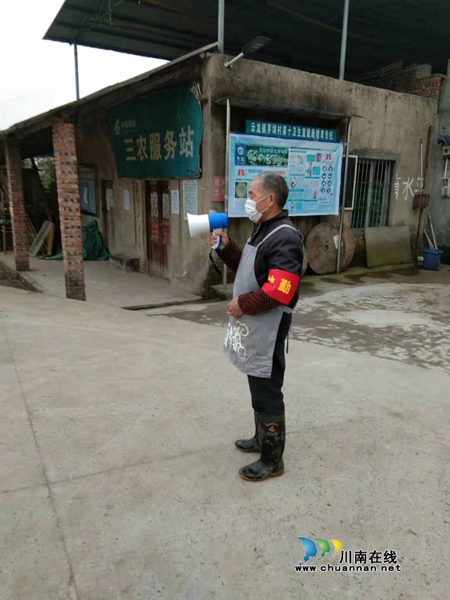 瀘縣云龍鎮(zhèn)：點(diǎn)面結(jié)合廣宣傳，情理并重細(xì)摸排(圖4)