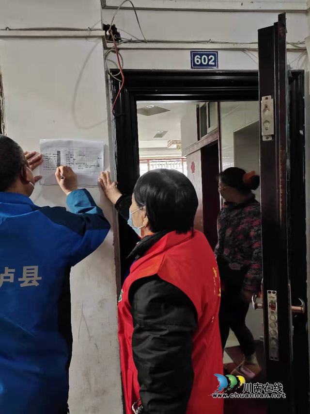 瀘縣云龍鎮(zhèn)：點(diǎn)面結(jié)合廣宣傳，情理并重細(xì)摸排(圖2)