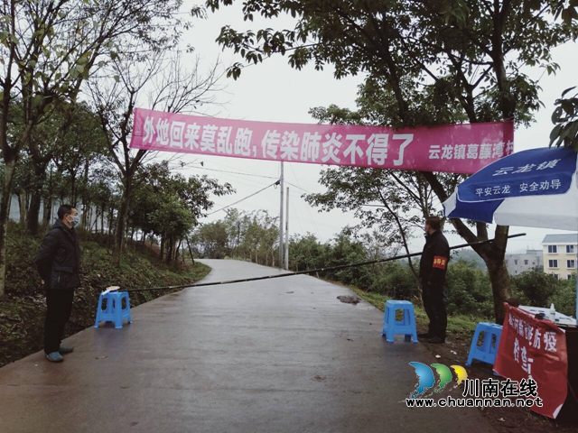 瀘縣云龍鎮(zhèn)：志愿服務(wù)隊(duì)發(fā)揮疫情防控“正能量”(圖4)