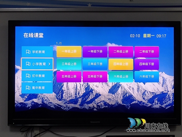 瀘州龍馬潭：老師當(dāng)“主播”，５萬余名學(xué)生“宅”家學(xué)知識(shí)(圖2)