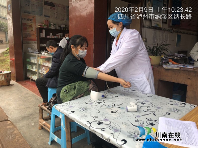 納溪合面衛(wèi)生院：孕晚期準媽媽一線戰(zhàn)疫情