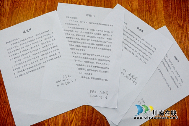 瀘州消防救援支隊(duì)舉全力做好疫情防控工作(圖9)