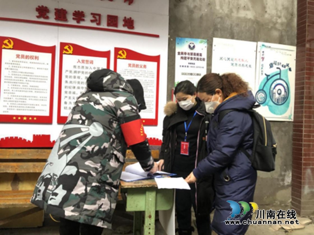江陽(yáng)區(qū)北城街道：帶傷沖在一線，防疫刻不容緩