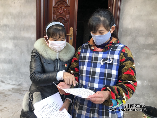 瀘縣百和鎮(zhèn)李福英：帶病堅持在“疫”線，帶頭堅守在崗位(圖2)