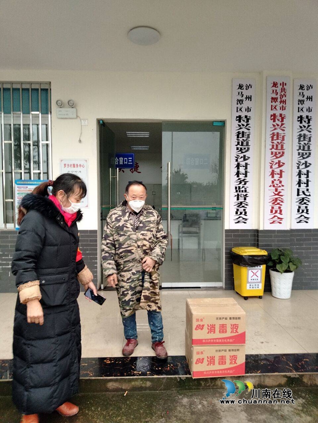 龍馬潭區(qū)特興街道羅沙村：干群團(tuán)結(jié)一致，全民防控疫情(圖3)