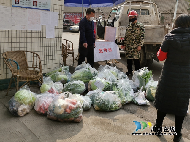 瀘縣云龍鎮(zhèn)：居民微信下“菜單”，干群志愿當“跑男”(圖4)