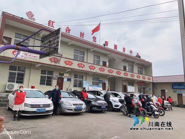 瀘縣海潮鎮(zhèn)：志愿服務(wù)者全到位，人員流動(dòng)控起來(lái)