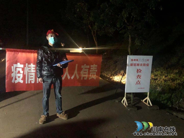 瀘縣海潮鎮(zhèn)戰(zhàn)“疫”一線志愿者：我愿做抗疫前線的“急先鋒”(圖2)
