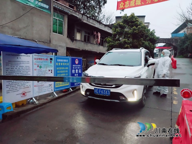 瀘縣海潮鎮(zhèn)：奮不顧身向前的人啊，你們有個(gè)共同的名字叫“白衣戰(zhàn)士?！? width=