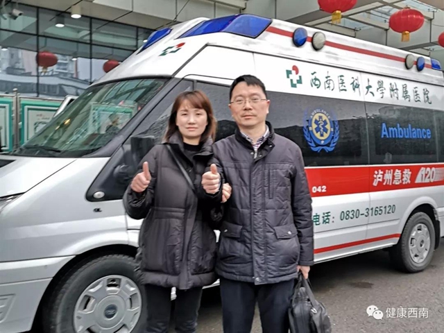 【西南醫(yī)大附院·情人節(jié)】你在武漢，我在瀘州，再晚也等你一聲平安(圖1)