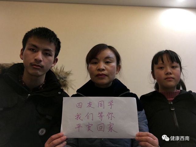 【西南醫(yī)大附院·情人節(jié)】你在武漢，我在瀘州，再晚也等你一聲平安(圖5)