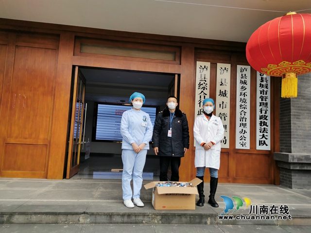 瀘縣綜合行政執(zhí)法局：愛心捐贈暖人心 眾志成城抗疫情(圖5)